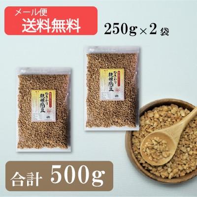 ひきわり乾燥納豆 500g（250g×2袋） 無添加 国産大豆 フリーズドライ納豆 子供おやつ 犬猫おやつ 納豆菌生活 災害時の備蓄納豆