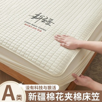 新疆純棉花夾棉床笠罩單件床罩加厚床墊保護罩三件套2025新款鑫弘-家具衛浴 可打統編