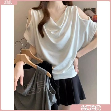 限時特價💕大碼韓系設計感露肩蕩領短袖t恤女夏季胖mm寬鬆顯瘦遮肉上衣300斤