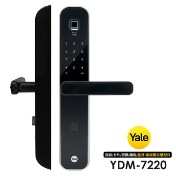 Yale 耶魯 BioSecure抗菌塗層 智能電子門鎖(YDM-7220)(附基本安裝)