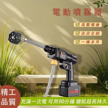 電動噴霧器 農用打藥機 高壓噴槍 續航超長持久 打農藥澆水器 新型鋰電式洗車水槍
