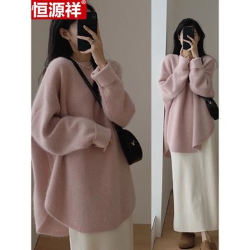 恒源祥純羊絨衫女法式慵懶風中長款羊毛針織衫秋冬遮肚子寬松毛衣