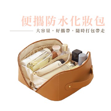 旅行化妝包 風琴化妝包 大容量 旅行收納包 洗漱包 化粧包 手提化妝包_B862