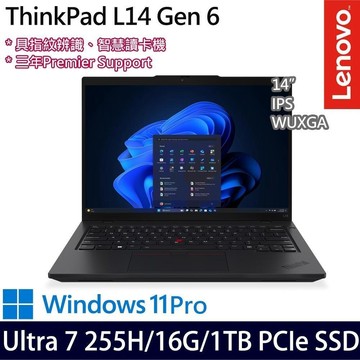 Lenovo ThinkPad L14 Gen 6(Ultra 7 255H/16G/1TB/14吋/W11P)