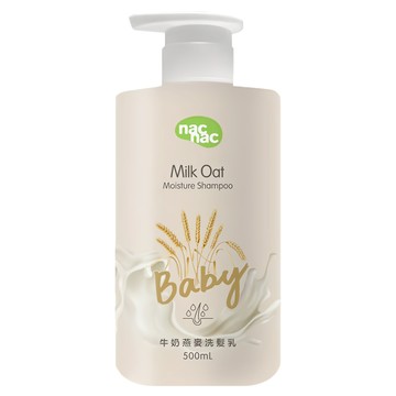 nac nac 牛奶燕麥洗髮乳 清甜寶寶奶香  500ml  1瓶