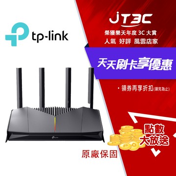 TP-LINK Archer GE230 BE3600 雙頻 Wi-Fi7 wifi分享器 電競路由器 遊戲加速