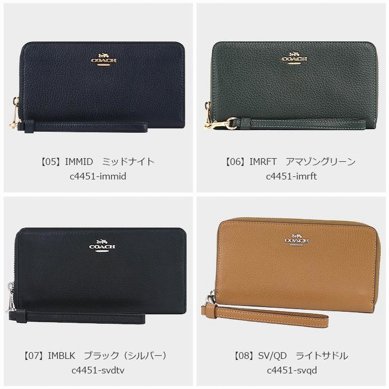 コーチ COACH 財布 長財布 C4451 ストラップ付 ラウンドジップ 楽天市場】コーチ COACH 財布 長財布 C4451 ストラップ付