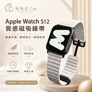 真皮磁吸錶帶 荔枝紋 適用 Apple Watch 11 10 ultra3 9 8 7 6 SE3 42mm 46mm