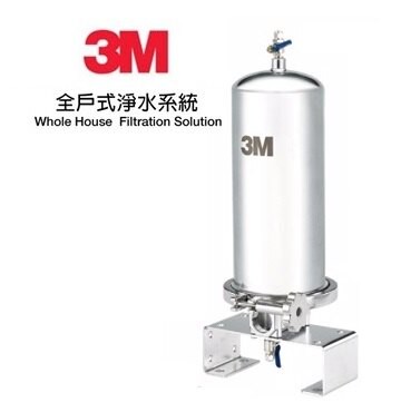 3M 全戶式不鏽鋼淨水系統 SS801