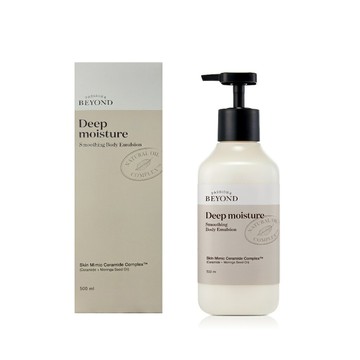 LG BEYOND 純淨恆潤身體乳500ml 優惠價:700元｜岡山戀香水