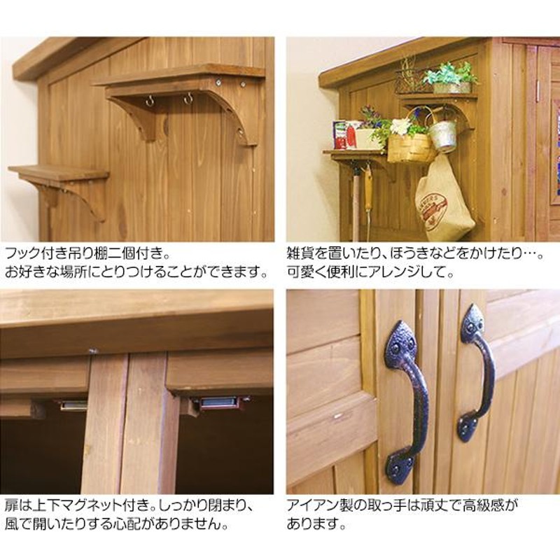 物置 倉庫 小屋 物置き 屋外収納庫 収納庫 木製 天然木 ウッド 木目 シンプル ナチュラル カントリー おしゃれ 北欧 山小屋風 薄型 ガーデングッズ 灯油 - 1