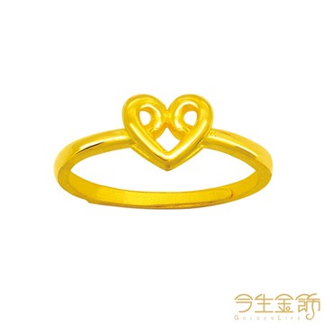 今生金飾 吾愛戒 黃金戒指