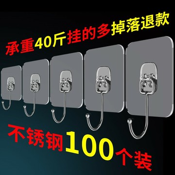 衣服家庭用的粘膠瓷磚上浴室強力吸盤墻上掛鉤貼廚房玻璃無痕毛巾