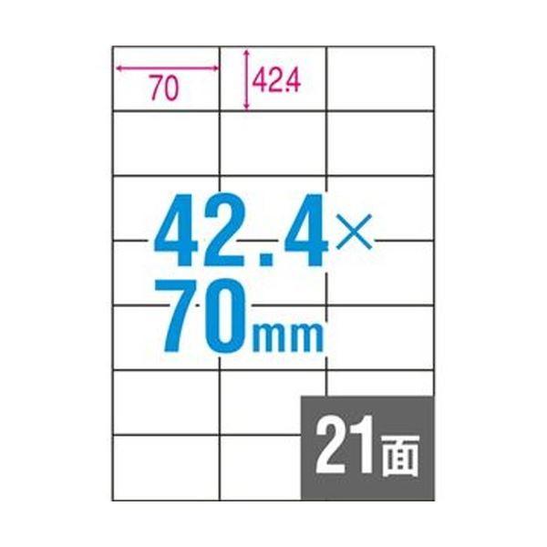 （まとめ）TANOSEE A4タックシール 21面42.4×70mm 1冊（100シート）〔×10セット〕