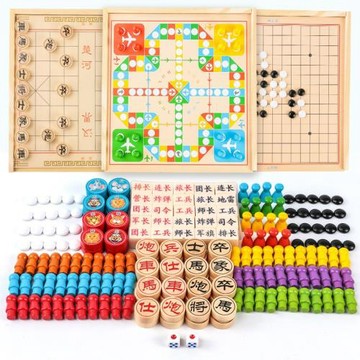 兒童木質飛行棋五子棋軍旗象棋多功能游戲跳棋學生益智玩具3-10歲