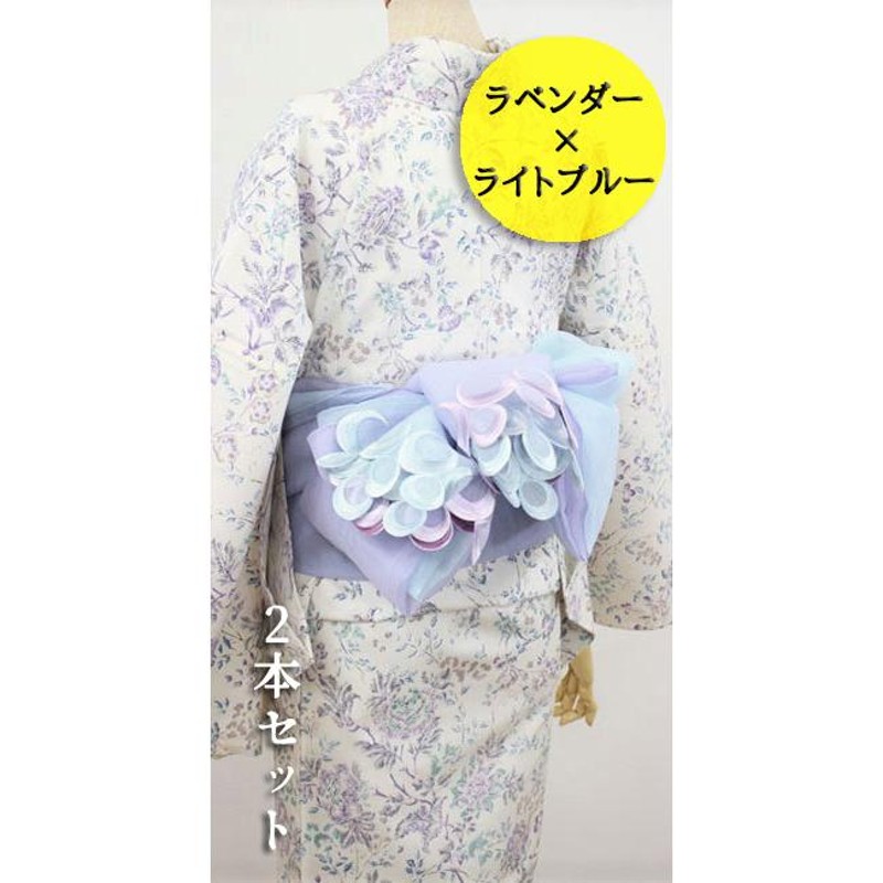 半幅帯 兵児帯 着物 浴衣 日本製 オーガンジー 刺繍 obisiffon 2本 