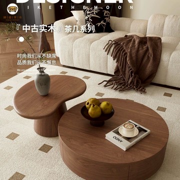 工廠直銷 免運 茶几 客廳茶几 茶桌 古風茶幾客廳家用實木 新款現代胡桃木簡約 圓形組合小戶型北歐特惠/開立發票 特價出 j222
