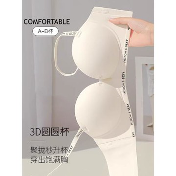 聚攏內衣女小胸顯大性感美背字母肩帶無痕無鋼圈薄款夏季半杯文胸