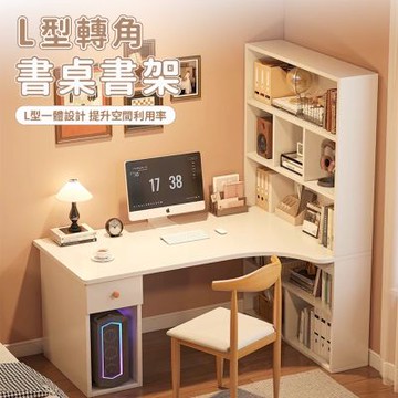 【SHINKAWA新川】書桌書櫃一體桌 學生寫字桌120CM 書櫃可以左右互換