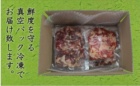 「お肉屋さん秘伝のタレ漬け」 牛肉＆豚肉 1.4kgセット
