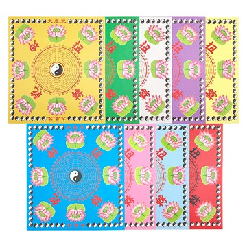 【燙金紙】17.5×19.1 彩色 模造套色 大悲咒 蓮花紙 單面 九色