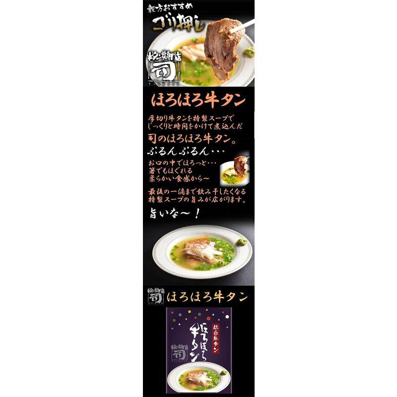 仙台 牛タン焼専門店 司 つかさ 熟成牛タン 牛タン辛み ほろほろ牛タン 3点ギフトセット