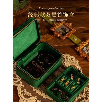 上品美創高級毛絨布首飾盒收納盒高檔便攜輕奢絲絨包珠寶手飾品盒