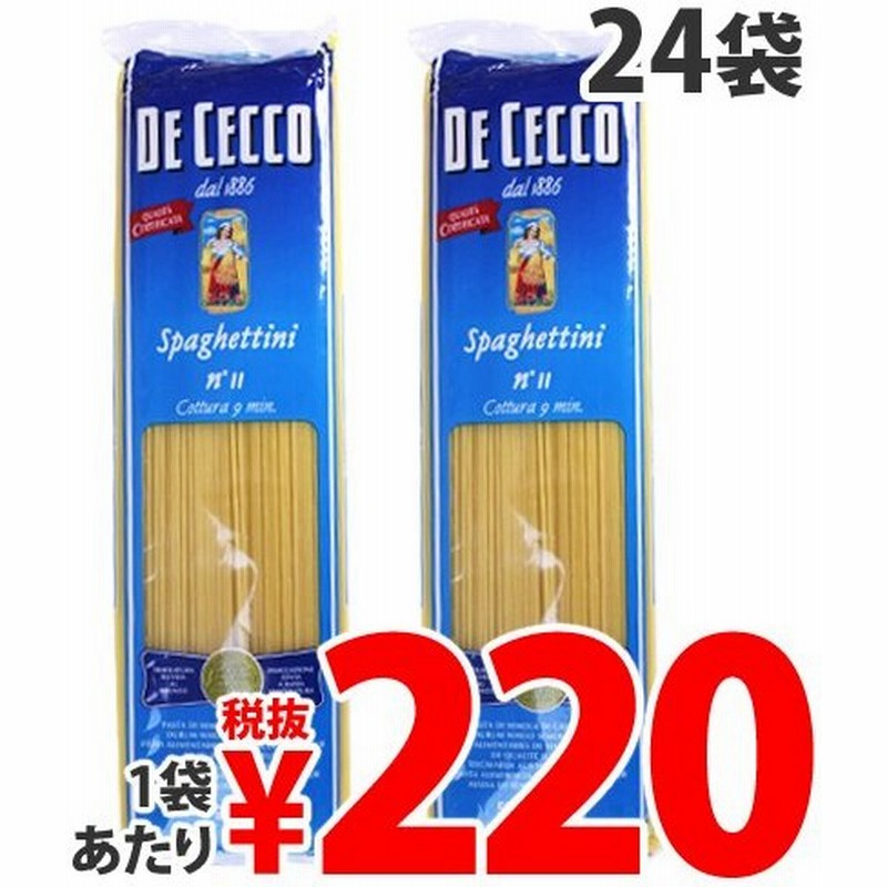 パスタ 5kg バリラ No 5 1 8mm スパゲッティ スパゲティ 業務用 送料無料 在庫限り