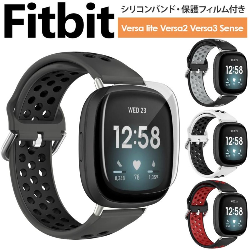 fitbit versa versa2 lite 交換 バンド フィットビット ヴァーサ