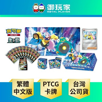 【御玩家】Pokemon寶可夢集換式卡牌 PTCG 特別組合 奇樹 奇樹禮盒 內含閃色寶藏ex 中文版
