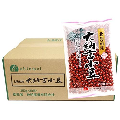 流通革命 神明産業 北海道産大納言小豆 250ｇ×20袋×1ケース