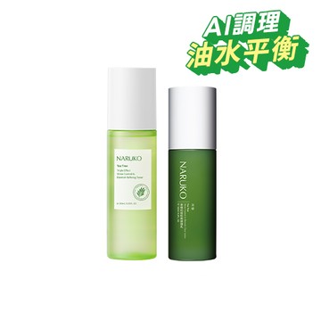 【NARUKO】茶樹三酸AI抗痘調理水+粉刺調理乳