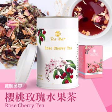 櫻桃玫瑰水果茶-中瓶(散茶)【B&G德國農莊】