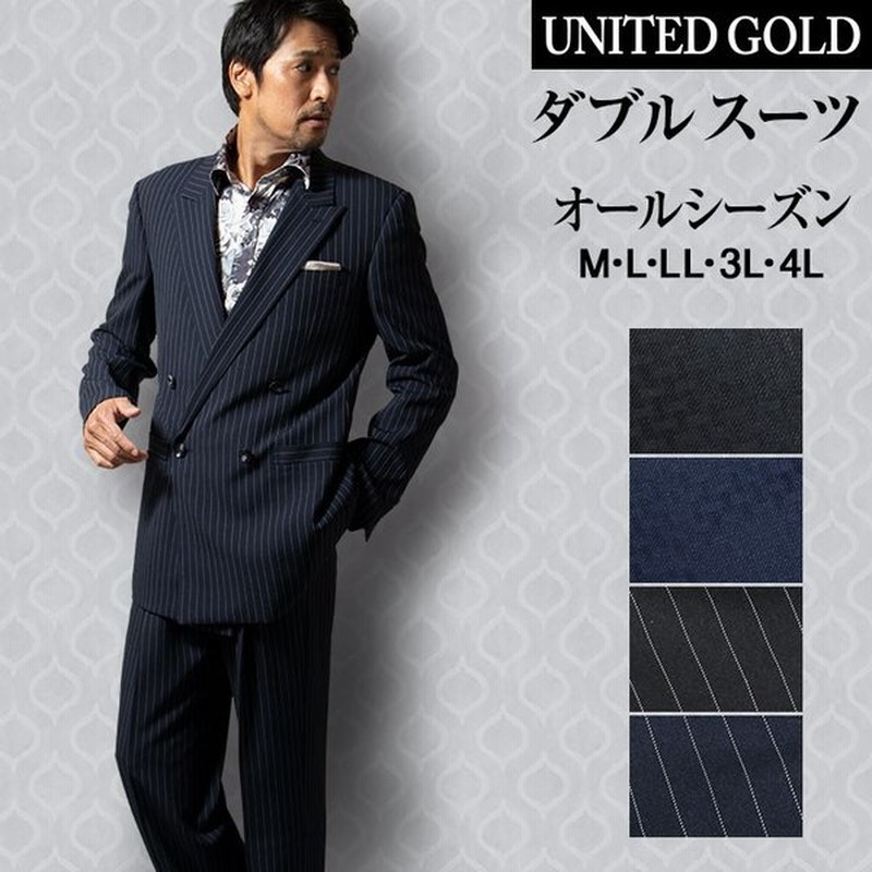 ダブルスーツ メンズ パーティースーツ ドレススーツ ゆったりシルエット オールシーズン 春夏 ステージ衣装 5 6 7 8 通販 Lineポイント最大get Lineショッピング
