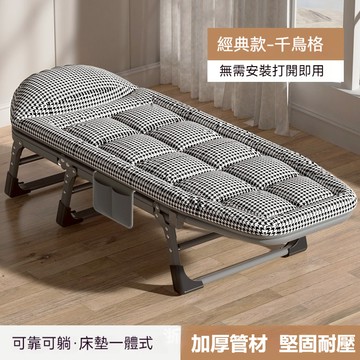 開閒美式摺疊牀躺椅辦公室午睡午休牀簡易單人陪護牀