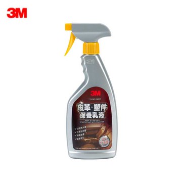 3M 皮革塑件保養乳液-38147【購買2瓶以上，請選宅配】