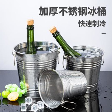 不銹鋼冰桶酒吧商用紅酒香檳大酒桶冰塊高顏值家用冰酒網紅小冰桶
