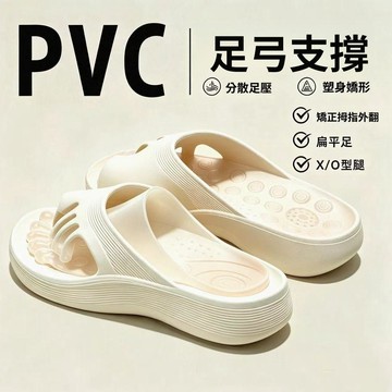 五指分趾拖鞋 女款五趾分離涼拖 軟底防滑爪爪拖 居家外穿夏季休閒涼拖鞋