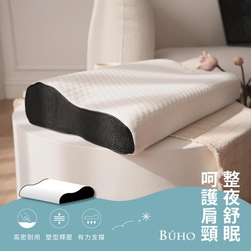 【BUHO 布歐】針織緹花人體工學波浪記憶枕-經典款