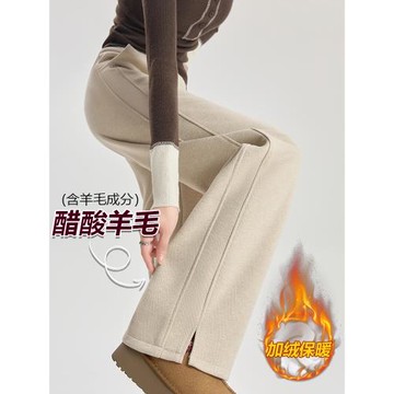 醋酸羊毛加絨闊腿褲女秋冬2024新款毛呢開叉褲子人字紋窄版直筒褲