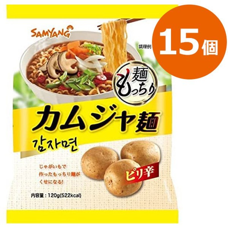 韓国食材　韓国　15袋セット　三養食品　人気商品　LINEショッピング　カムジャ麺　じゃがいも麺