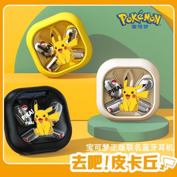 寶可夢聯IP無線藍牙耳機骨傳導不入耳男女生款高顏值游戲運動耳機