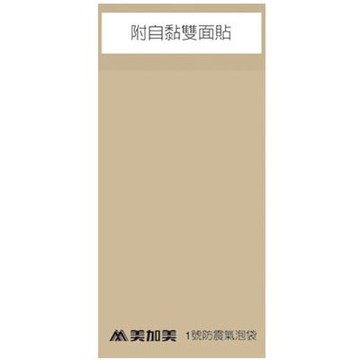 美加美 1號 防震氣泡袋 10x20cm 10入/ 包 N2401【APP滿額下單10%點數(單一帳號最高5000點)】1/31止
