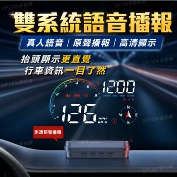 車載HUD抬頭顯示器M24語音播報  汽車通用懸浮投影車速gps速度表 測速電子狗 測速器 GPS 測速照相