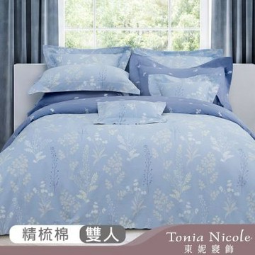 Tonia Nicole 東妮寢飾 湖水藍映環保印染100%精梳棉兩用被床包組(雙人)-活動品