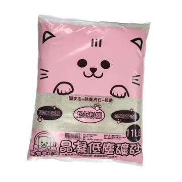 PET DREAM 貓砂晶凝低塵礦砂11LB 獨家洗砂 除臭沸石配方 無粉塵 凝結超快 超強除臭 貓礦砂
