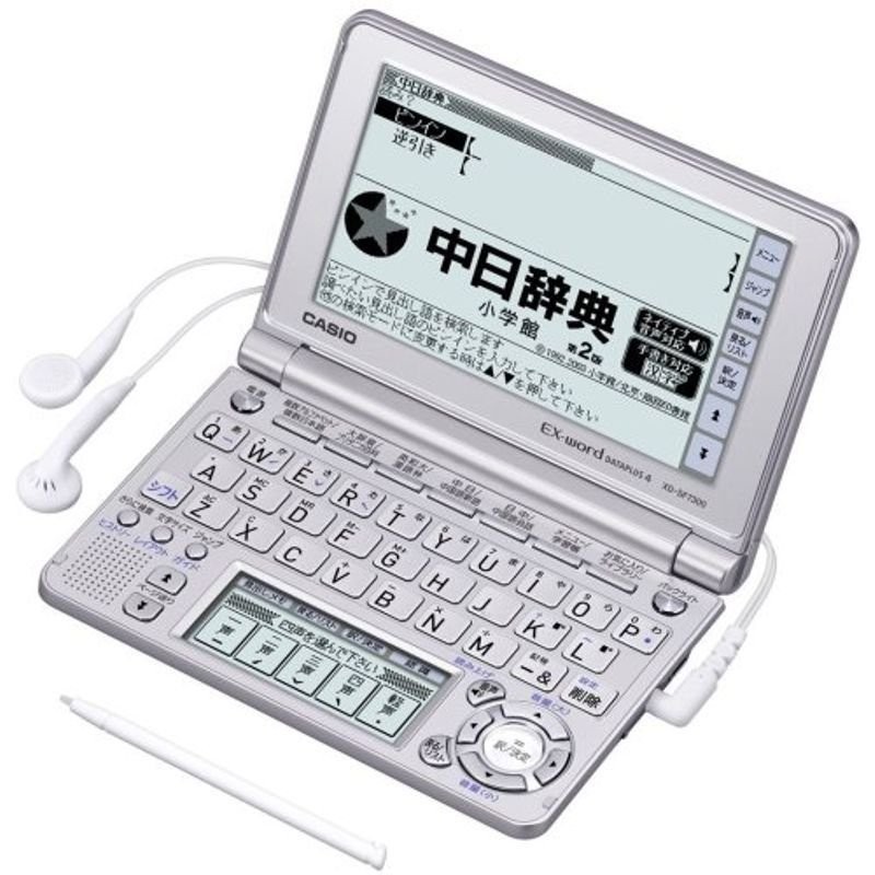 絶品】 電子辞書 EX word XD-D7600 他ケース＋中日、日中辞典SDカード