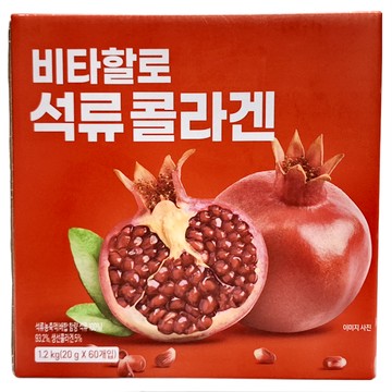 VITAHALO 石榴膠原蛋白果凍條  1盒  1.2kg