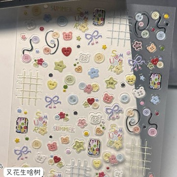 ⚡免運臺灣有貨⚡浮雕不規則鈕釦美甲貼紙 浮雕立體裝飾小貼紙DIY手賬素材咕卡貼紙⚡可開票