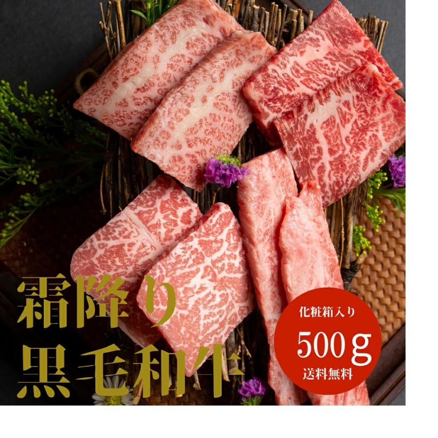 お歳暮 ギフト 高級 黒毛和牛 焼肉セット 4点食べ比べ 焼き肉 450g 霜降り 国産 牛肉 和牛 焼肉 BBQ バーベキュー 人気 誕生日プレゼント お取り寄せ 贈り物